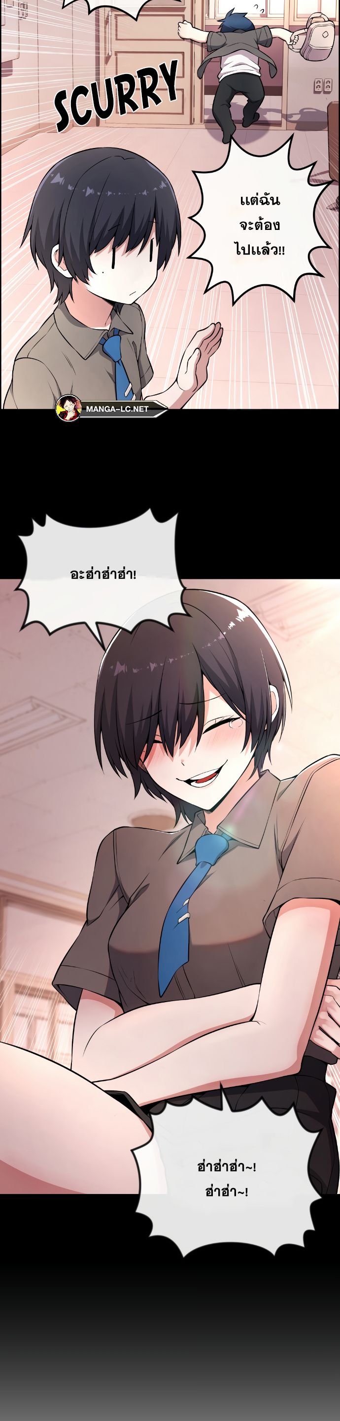 อ่านมังงะ Webtoon Character Na Kang Lim ตอนที่ 145/27.jpg