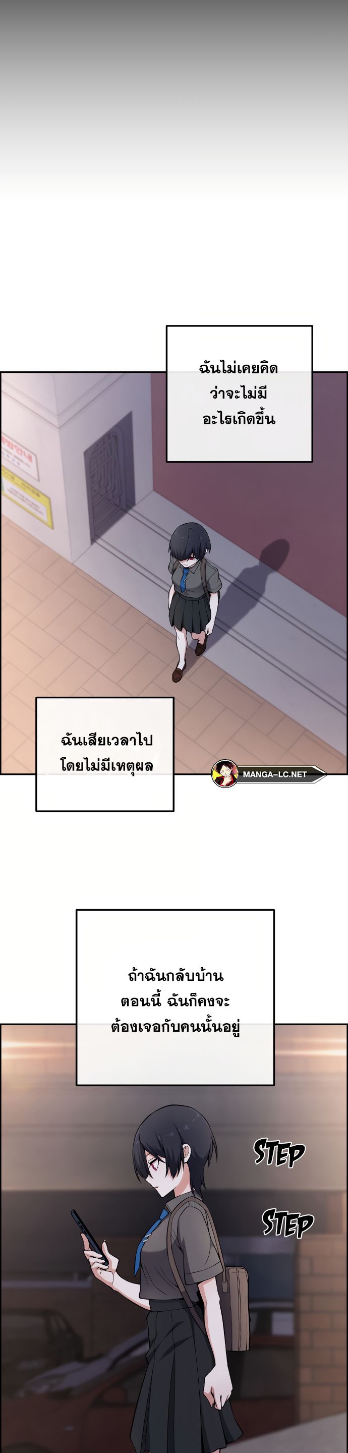 อ่านมังงะ Webtoon Character Na Kang Lim ตอนที่ 145/28.jpg