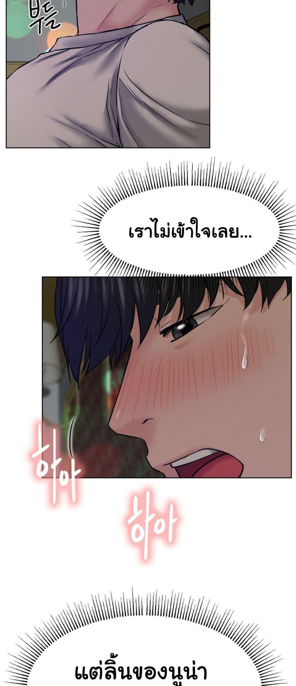 อ่านมังงะ Staying with Ajumma ตอนที่ 74/29.jpg