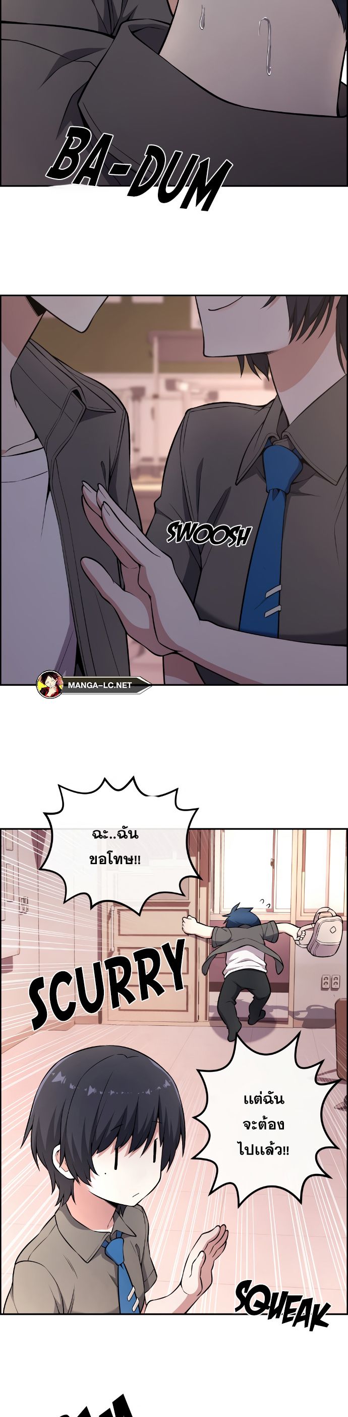 อ่านมังงะ Webtoon Character Na Kang Lim ตอนที่ 145/2.jpg