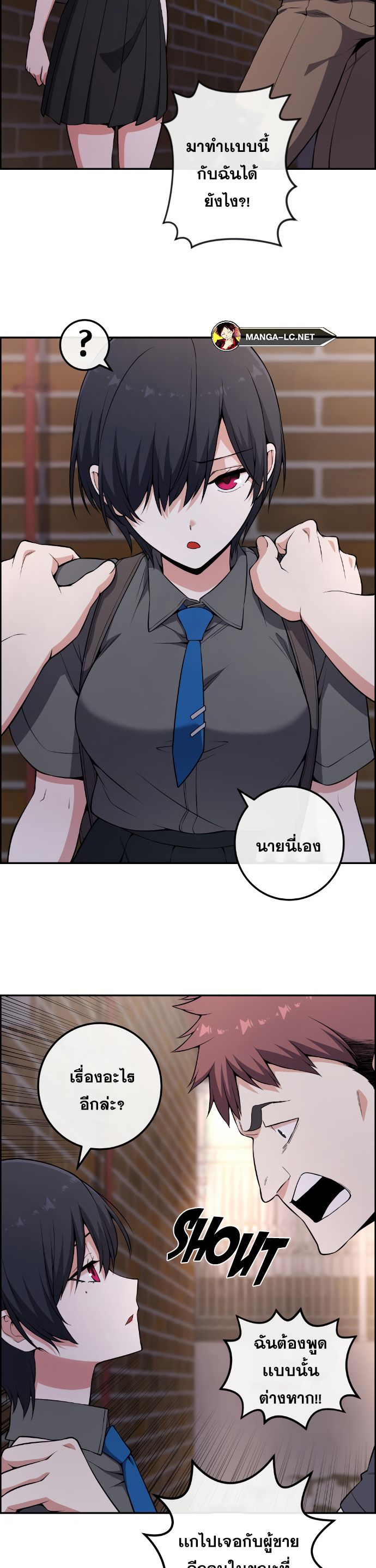 อ่านมังงะ Webtoon Character Na Kang Lim ตอนที่ 145/30.jpg