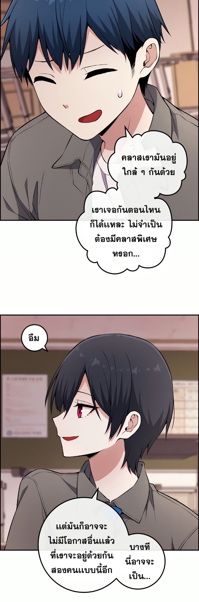 อ่านมังงะ Webtoon Character Na Kang Lim ตอนที่ 144/33.jpg