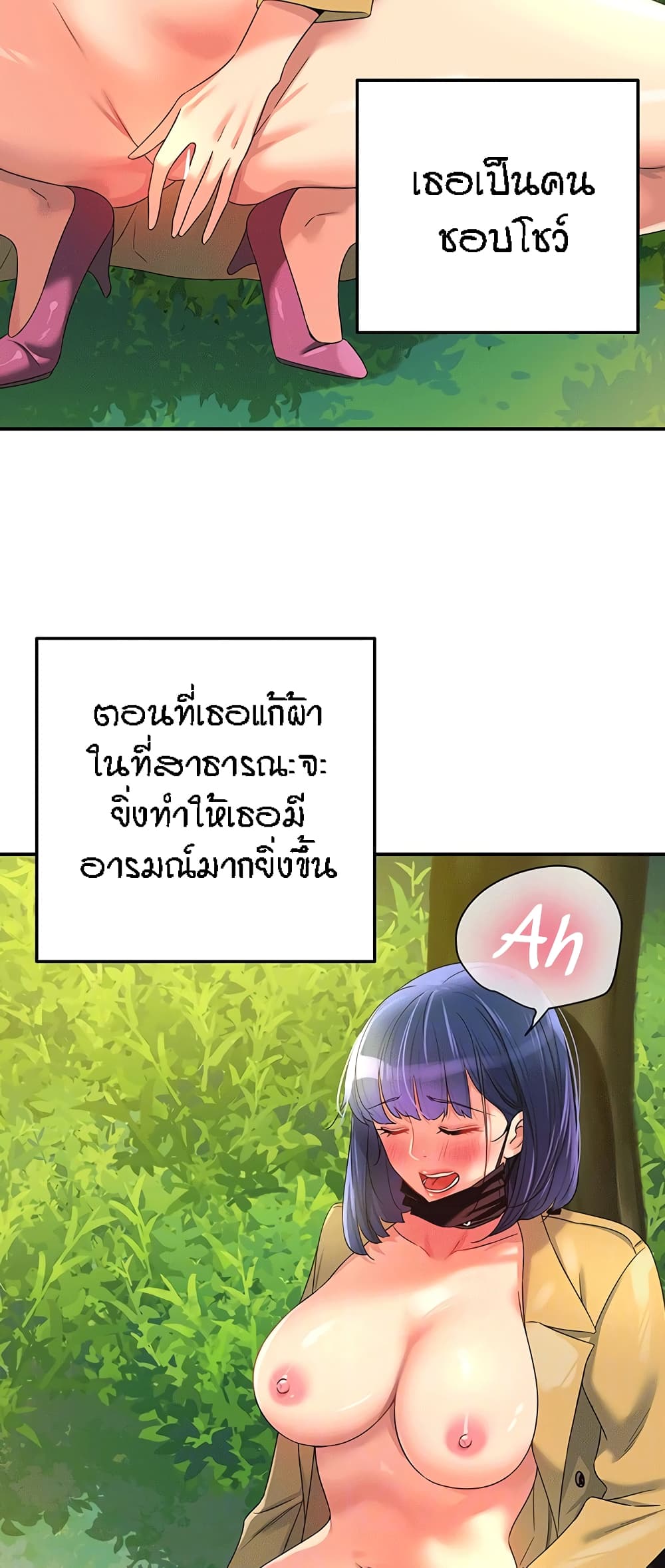 อ่านมังงะ Glory Hole ตอนที่ 68/3.jpg