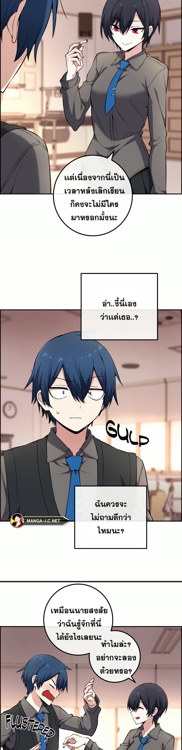 อ่านมังงะ Webtoon Character Na Kang Lim ตอนที่ 144/3.jpg