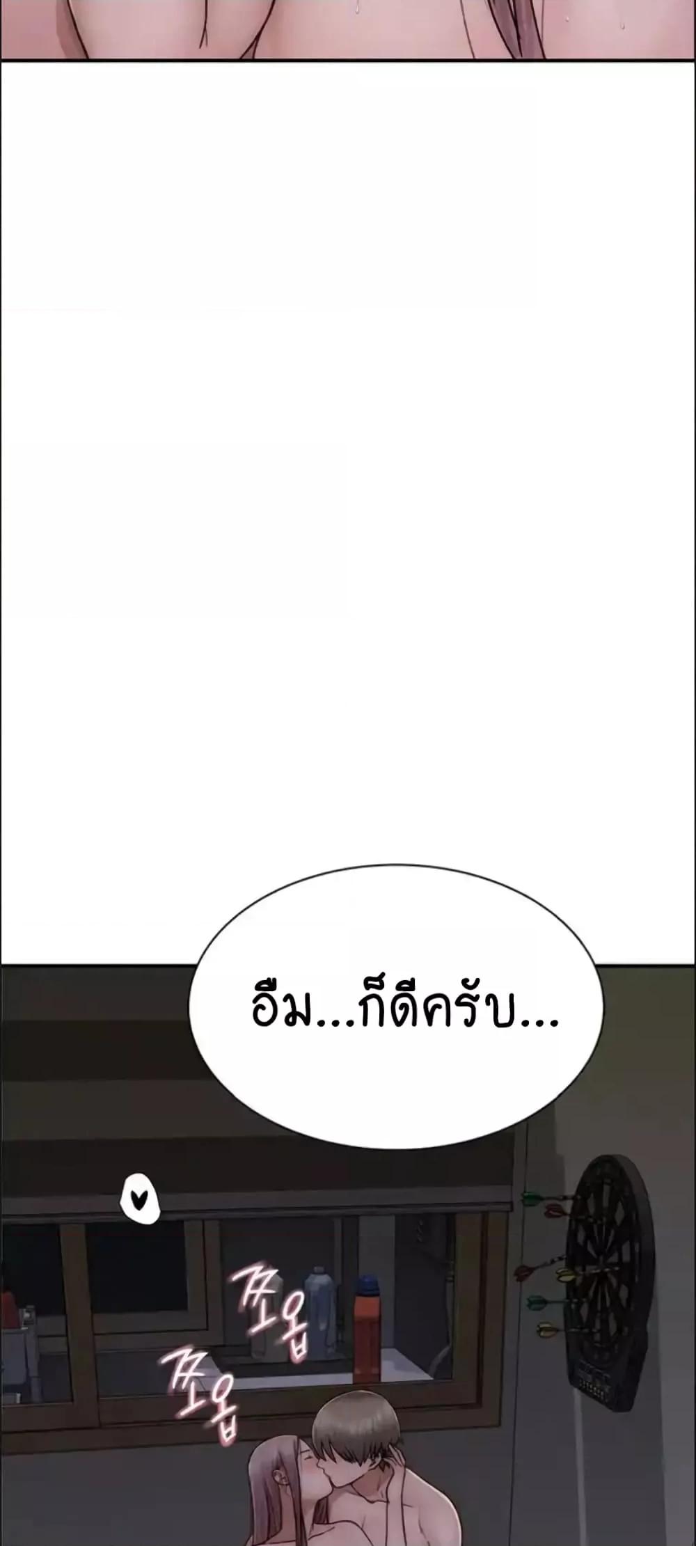 อ่านมังงะ Addicted to My Mother ตอนที่ 47/44.jpg