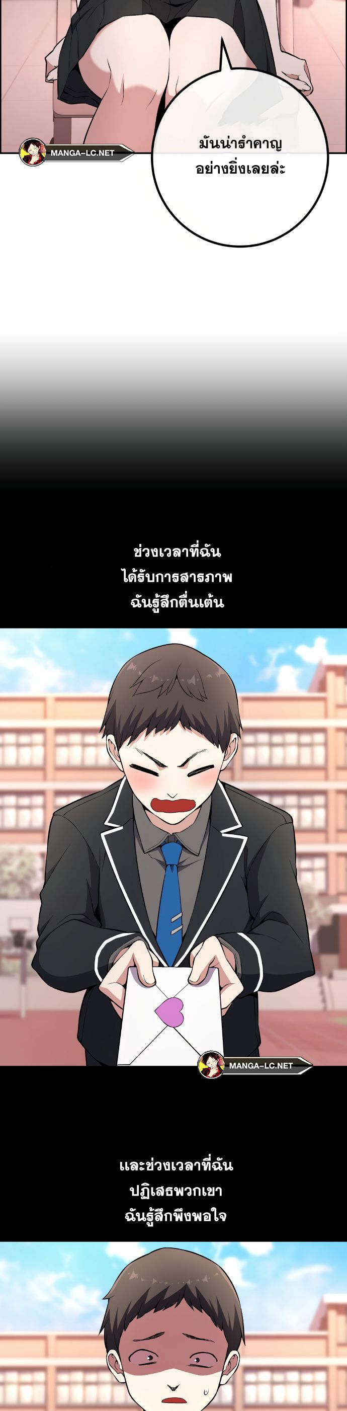 อ่านมังงะ Webtoon Character Na Kang Lim ตอนที่ 145/5.jpg