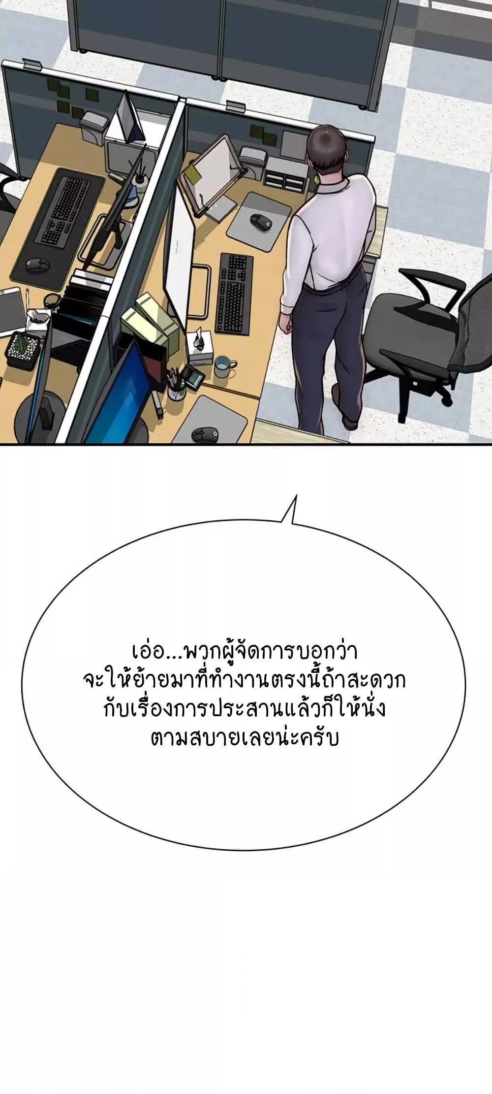 อ่านมังงะ Addicted to My Mother ตอนที่ 47/52.jpg