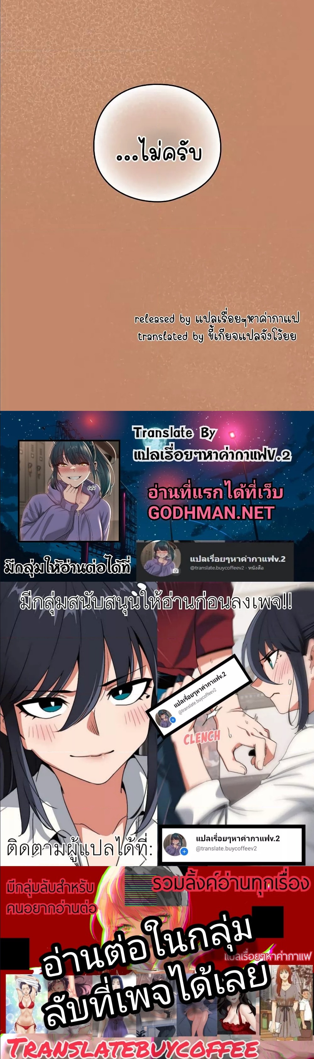 อ่านมังงะ After Work Love Affairs ตอนที่ 13/5.jpg