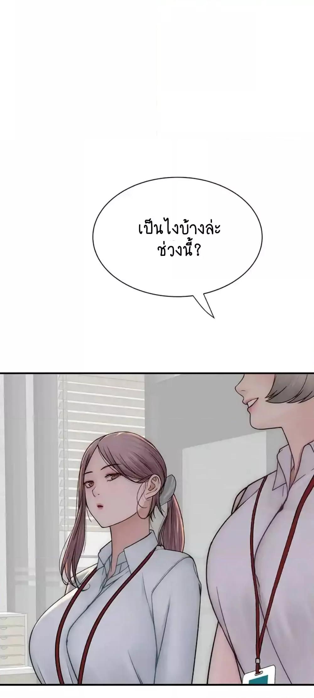 อ่านมังงะ Addicted to My Mother ตอนที่ 47/71.jpg