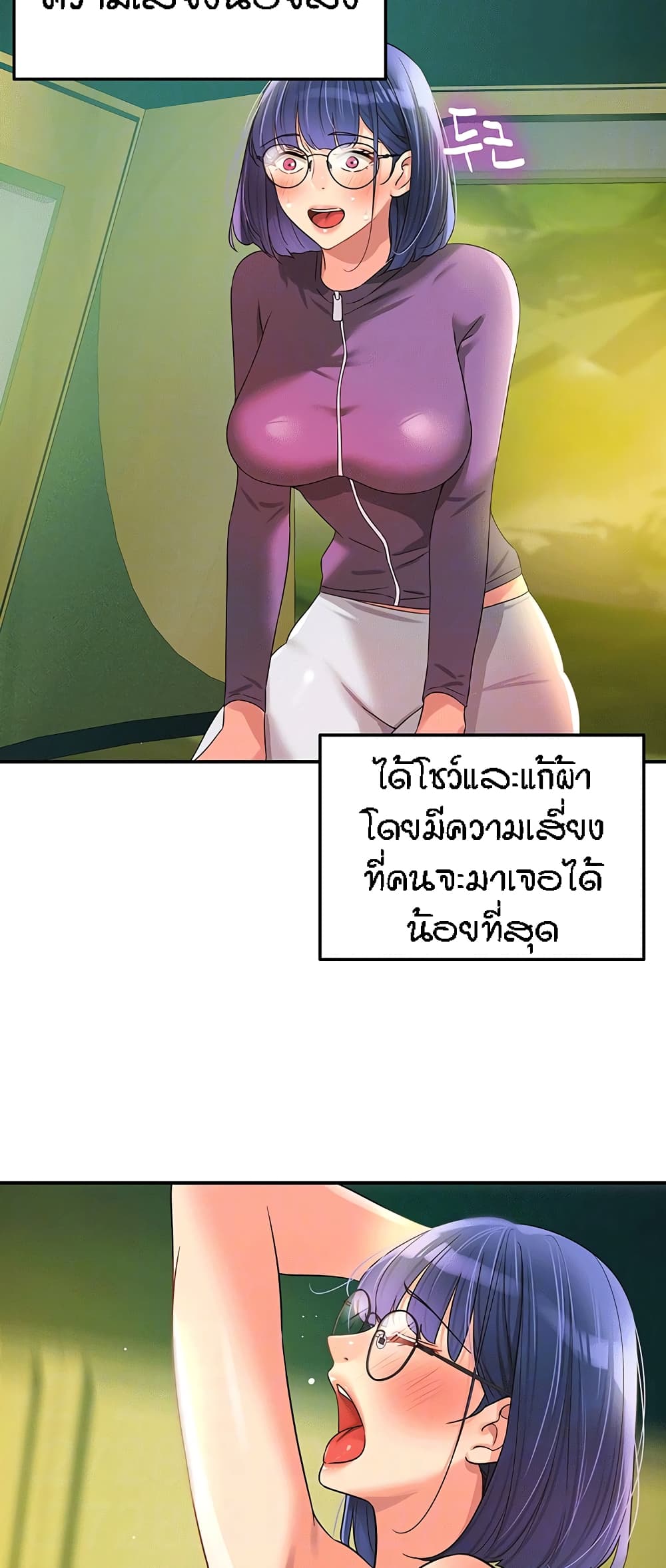 อ่านมังงะ Glory Hole ตอนที่ 68/9.jpg