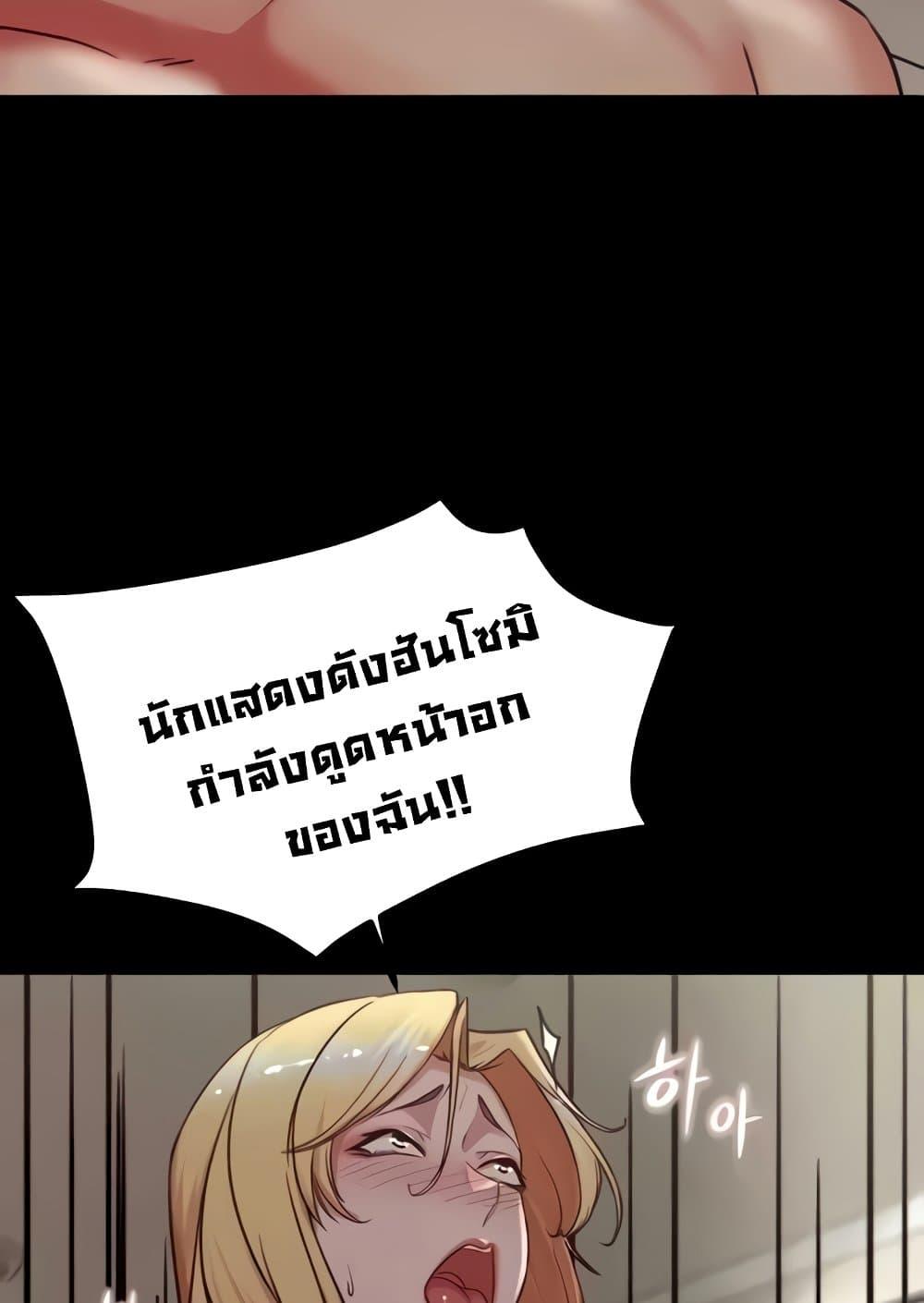 อ่านมังงะ Panty Note ตอนที่ 172/29.jpg