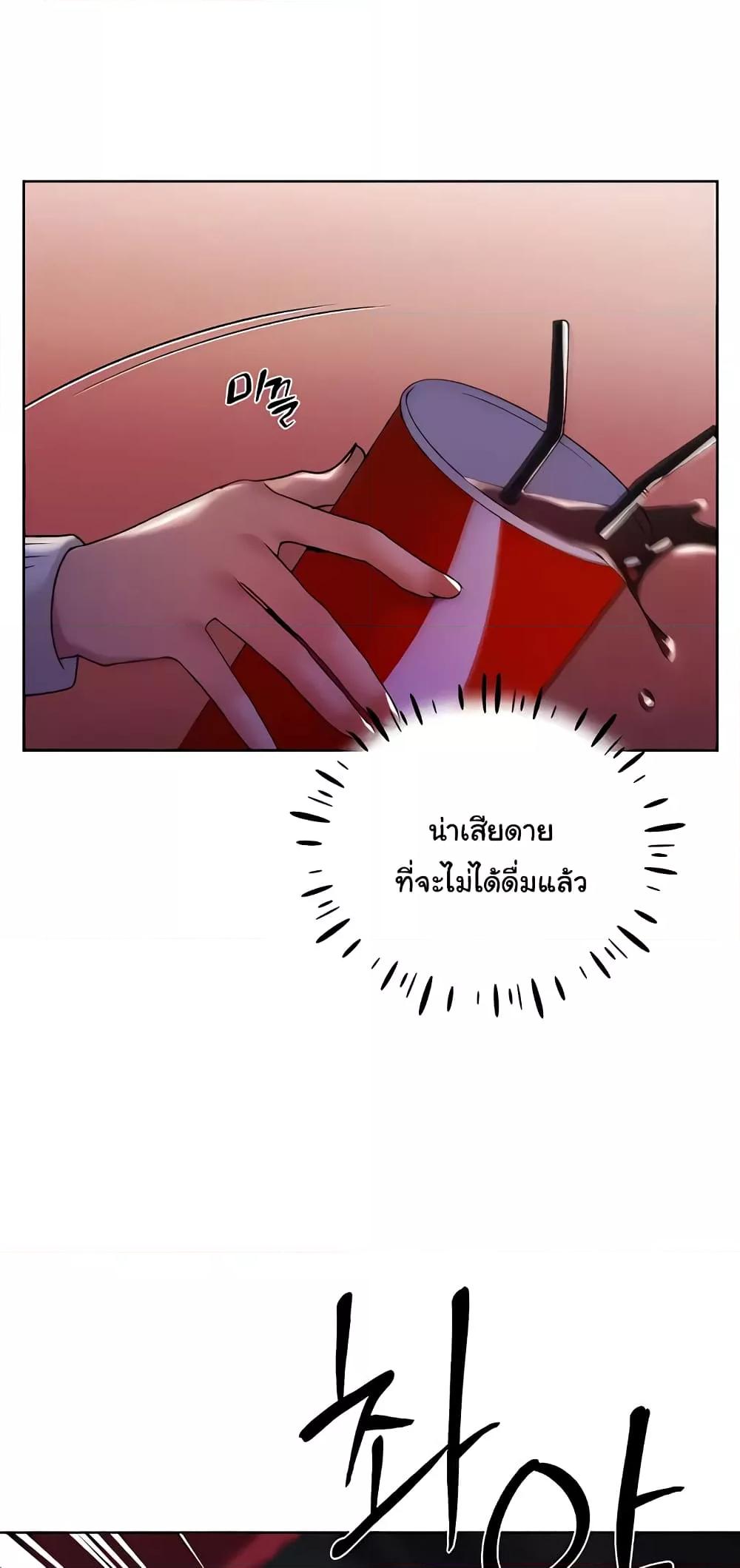 อ่านมังงะ My Illustrator ตอนที่ 36/33.jpg