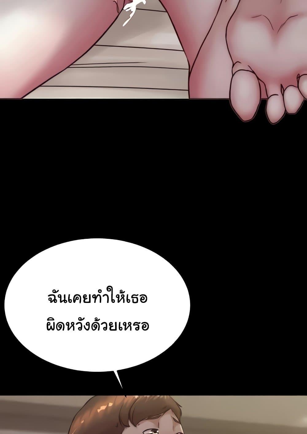 อ่านมังงะ Panty Note ตอนที่ 172/80.jpg