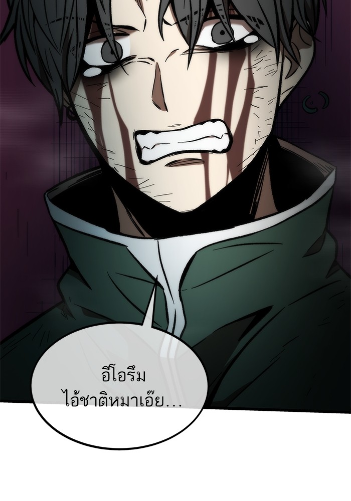 อ่านมังงะ Ultra Alter ตอนที่ 104/105.jpg