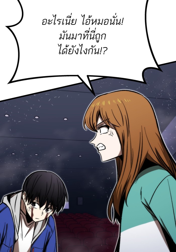 อ่านมังงะ Ultra Alter ตอนที่ 104/116.jpg