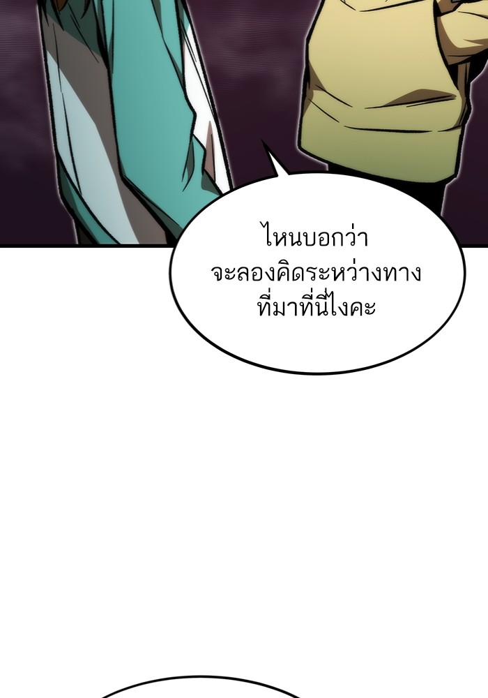 อ่านมังงะ Ultra Alter ตอนที่ 104/154.jpg