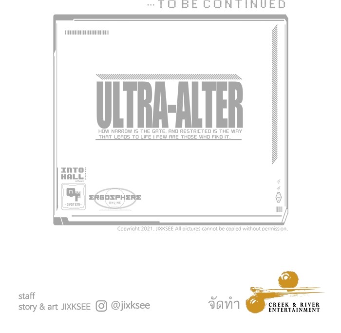 อ่านมังงะ Ultra Alter ตอนที่ 104/187.jpg