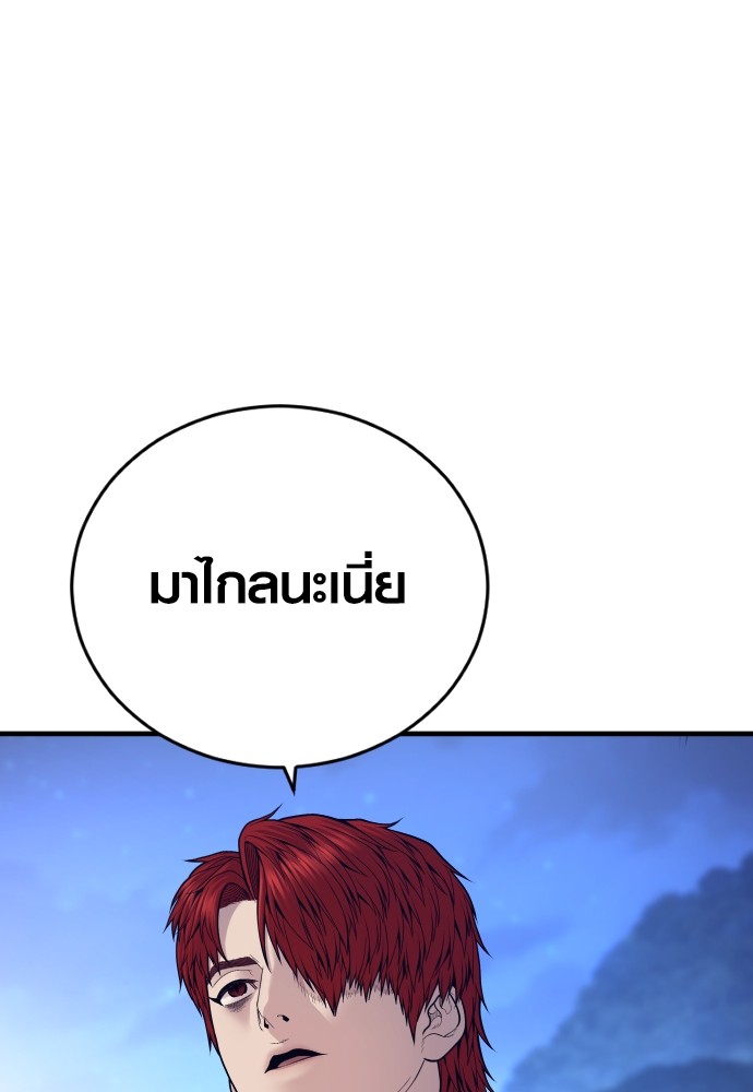 อ่านมังงะ Juvenile Offender ตอนที่ 51/189.jpg