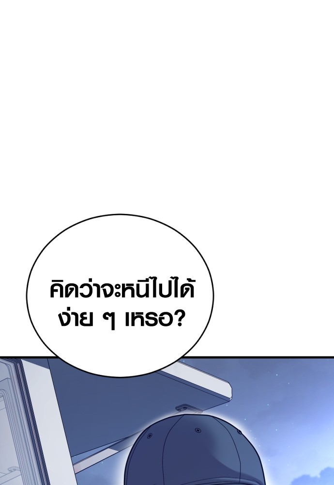 อ่านมังงะ Juvenile Offender ตอนที่ 51/191.jpg