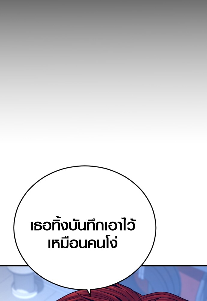 อ่านมังงะ Juvenile Offender ตอนที่ 51/221.jpg