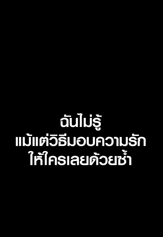 อ่านมังงะ Juvenile Offender ตอนที่ 51/26.jpg