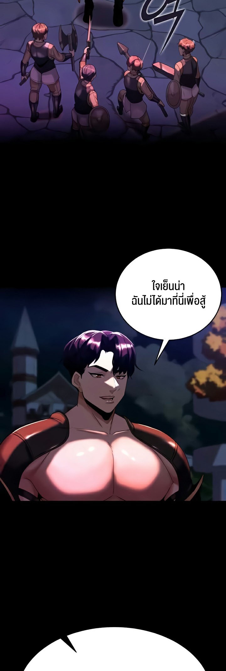 อ่านมังงะ Corruption in the Dungeon ตอนที่ 14/33.jpg