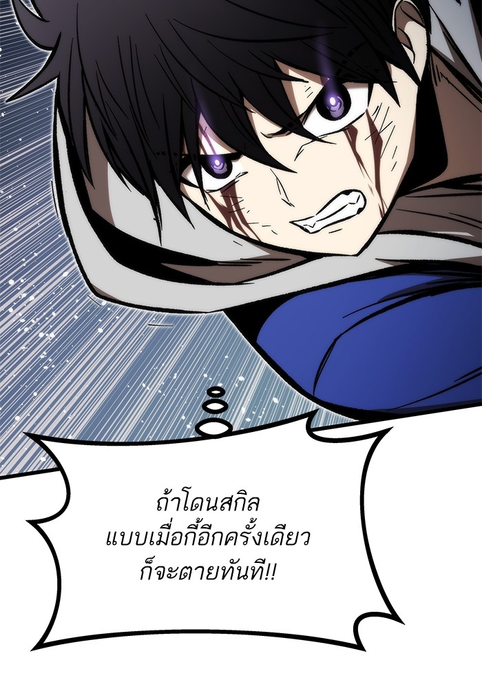 อ่านมังงะ Ultra Alter ตอนที่ 104/41.jpg