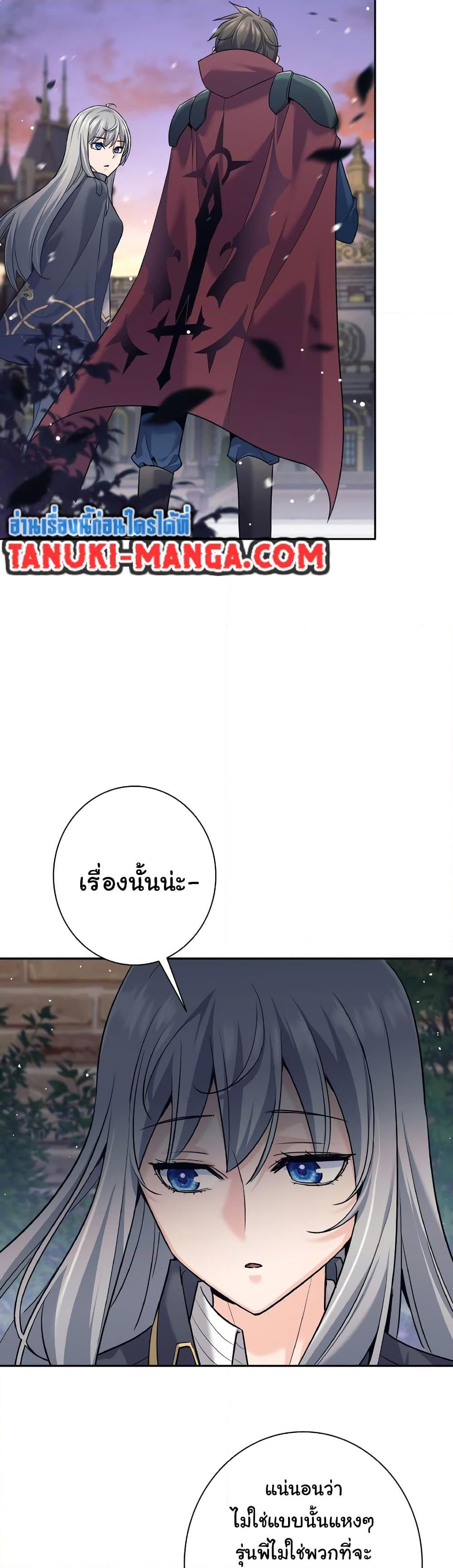 อ่านมังงะ I Quit the Hero’s Party ตอนที่ 25/41.jpg