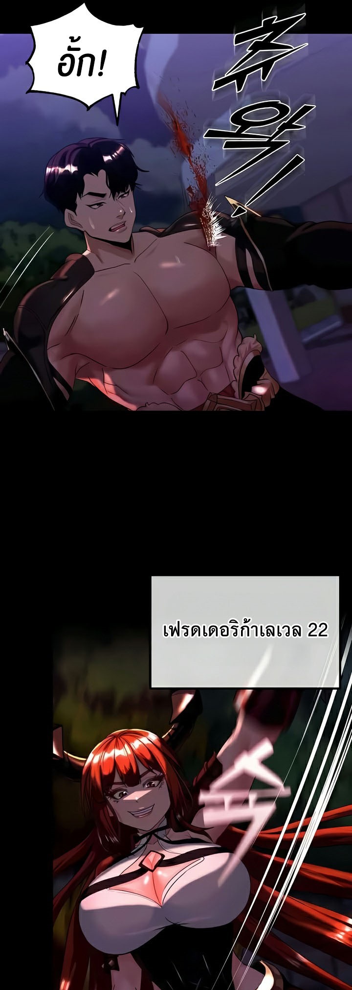 อ่านมังงะ Corruption in the Dungeon ตอนที่ 14/42.jpg