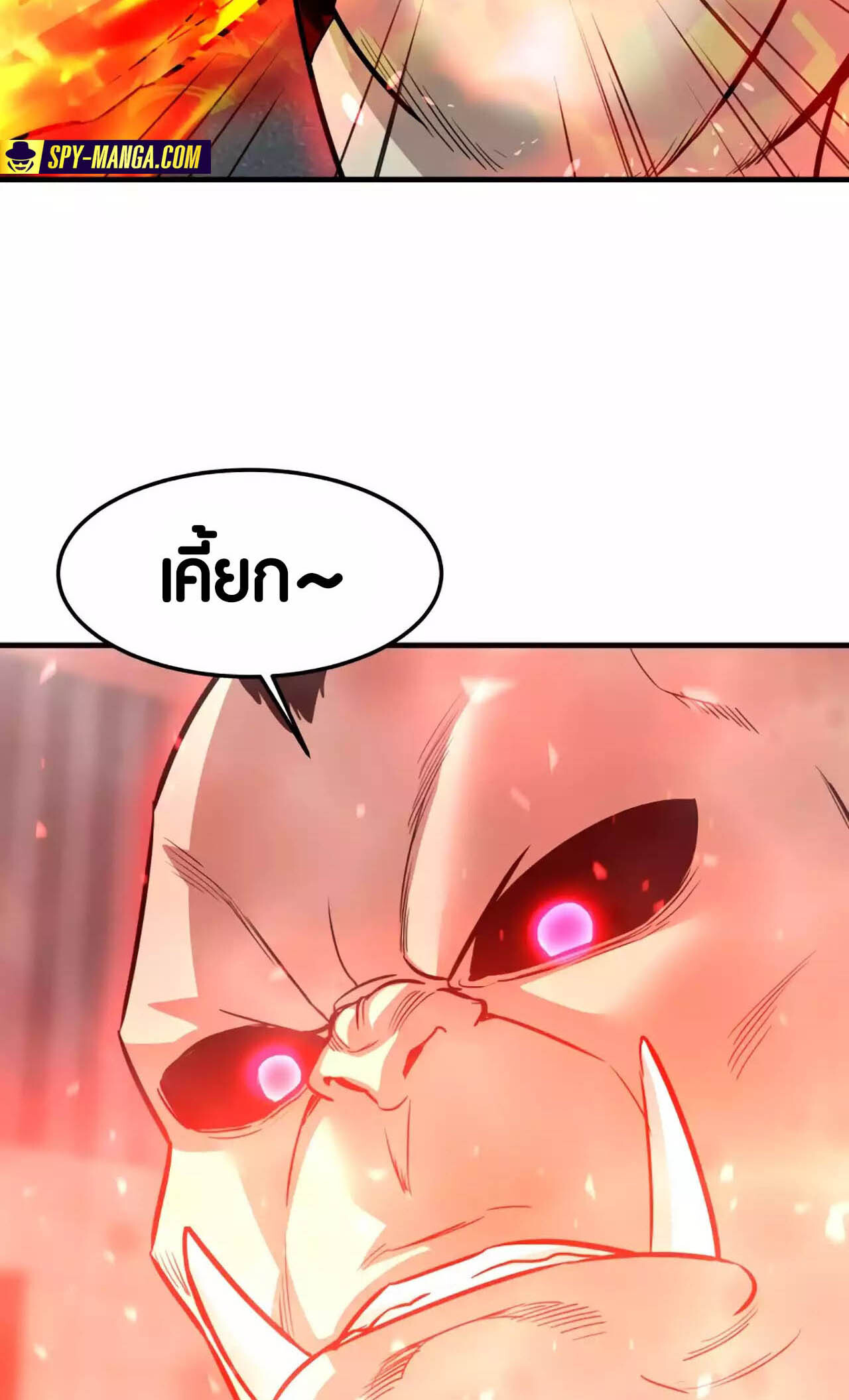 อ่านมังงะ Han Dae Sung That Returned From Hell ตอนที่ 87/59.jpg