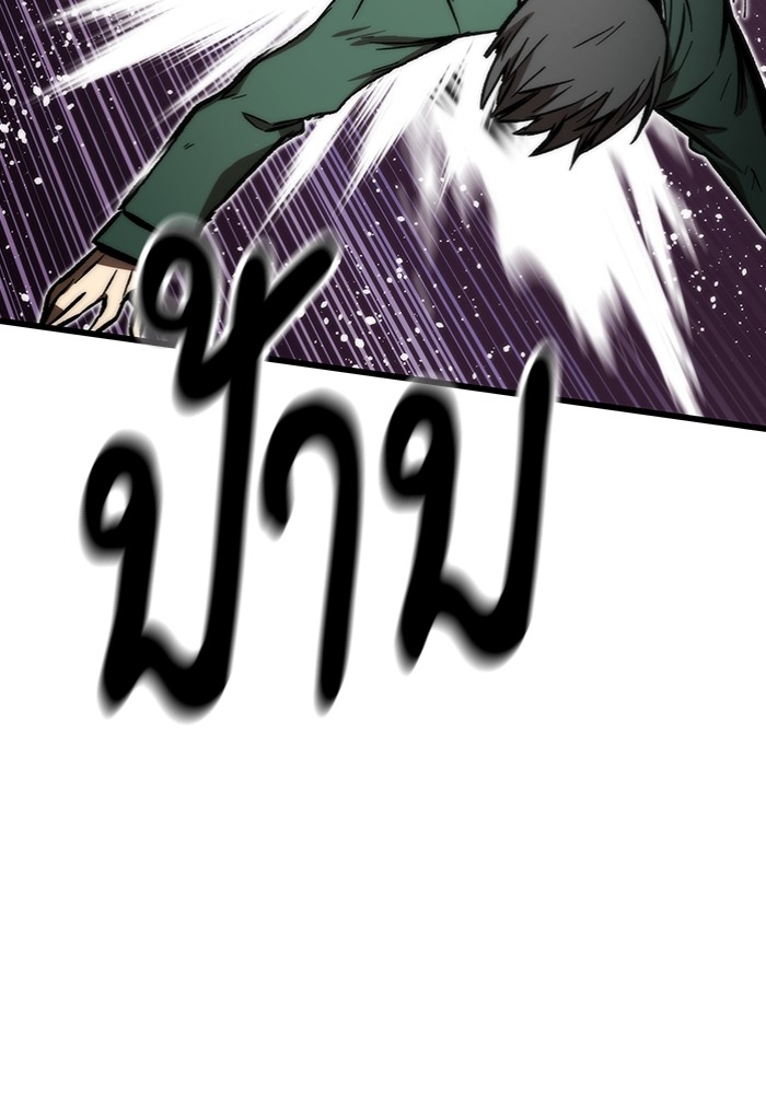 อ่านมังงะ Ultra Alter ตอนที่ 104/61.jpg