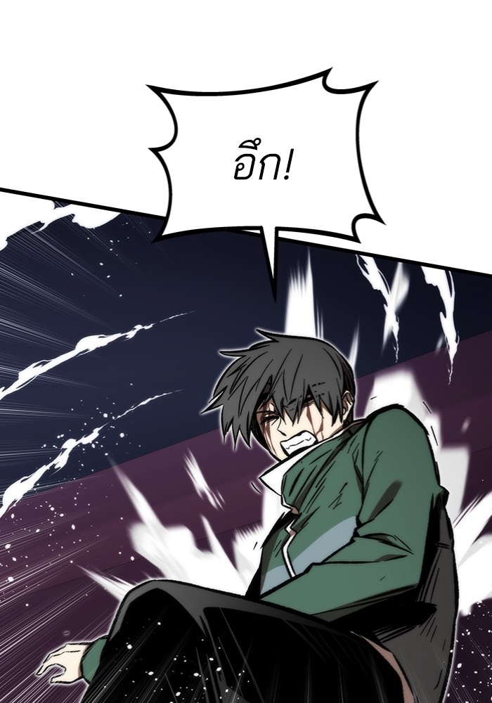 อ่านมังงะ Ultra Alter ตอนที่ 104/62.jpg