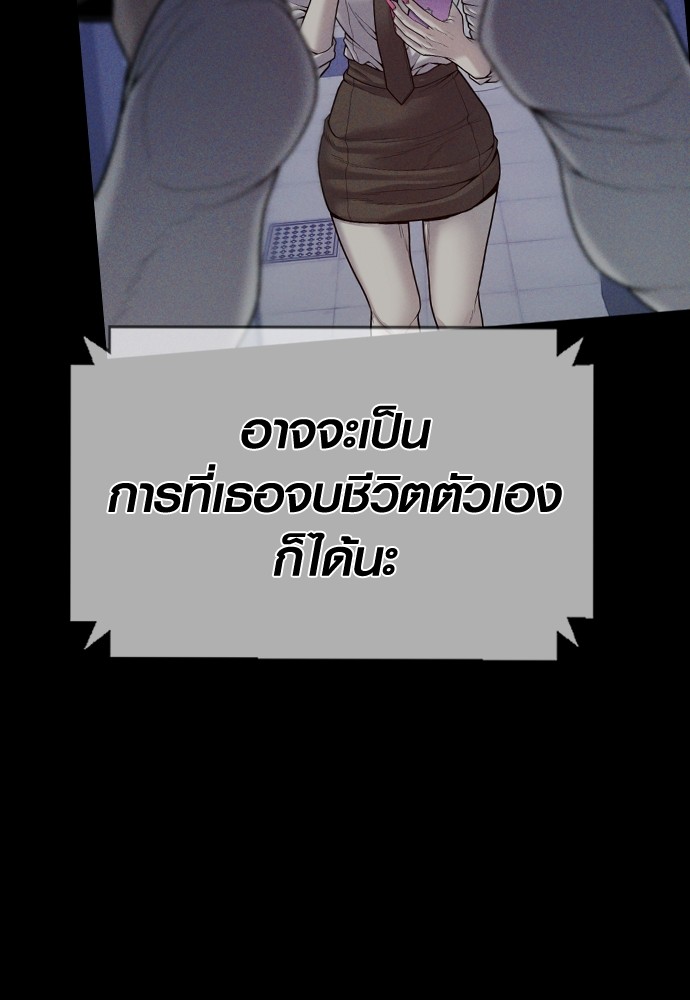 อ่านมังงะ Juvenile Offender ตอนที่ 51/64.jpg