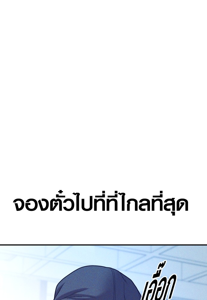 อ่านมังงะ Juvenile Offender ตอนที่ 51/73.jpg