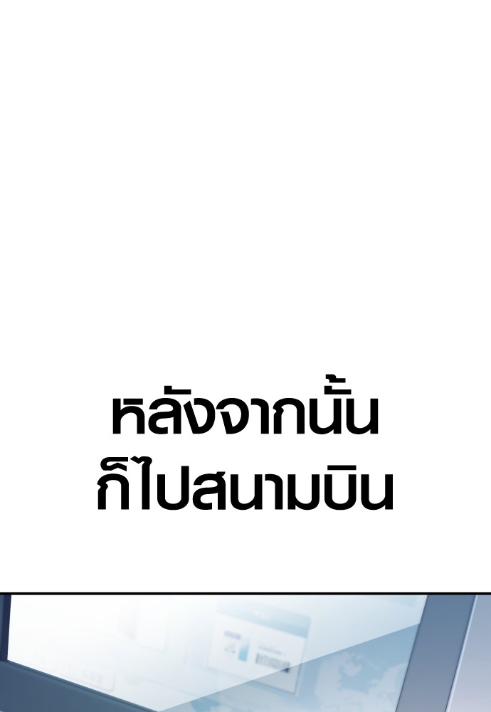 อ่านมังงะ Juvenile Offender ตอนที่ 51/75.jpg