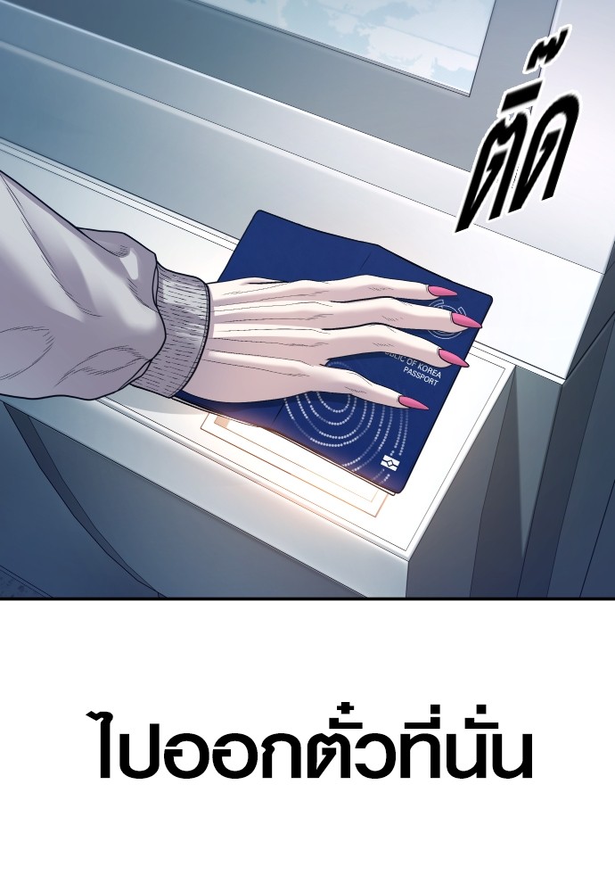 อ่านมังงะ Juvenile Offender ตอนที่ 51/76.jpg