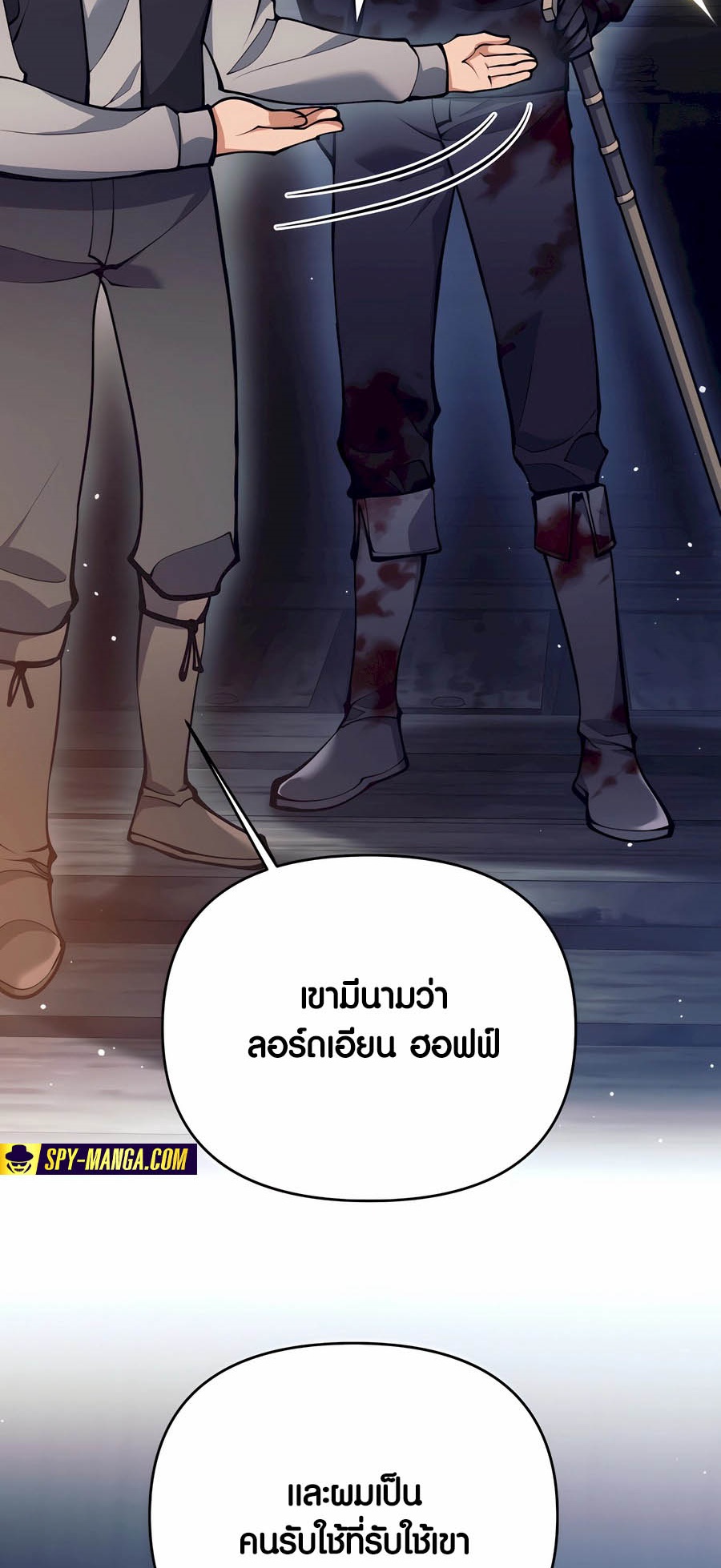 อ่านมังงะ Doomed Character of a Dark Fantasy World ตอนที่ 28/90.jpg