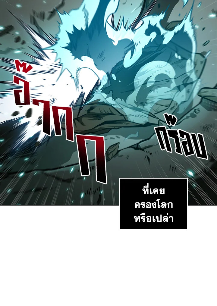 อ่านมังงะ Tomb Raider King ตอนที่ 322/101.jpg