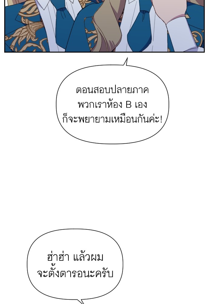 อ่านมังงะ Cashmonger of Mangem ตอนที่ 16/10.jpg