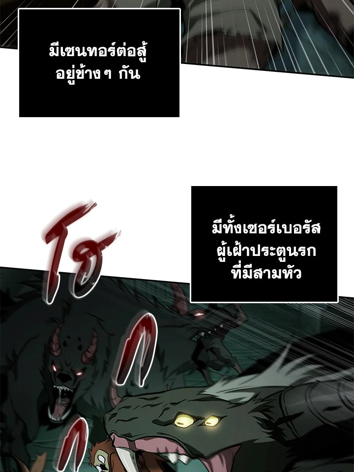 อ่านมังงะ Tomb Raider King ตอนที่ 322/11.jpg