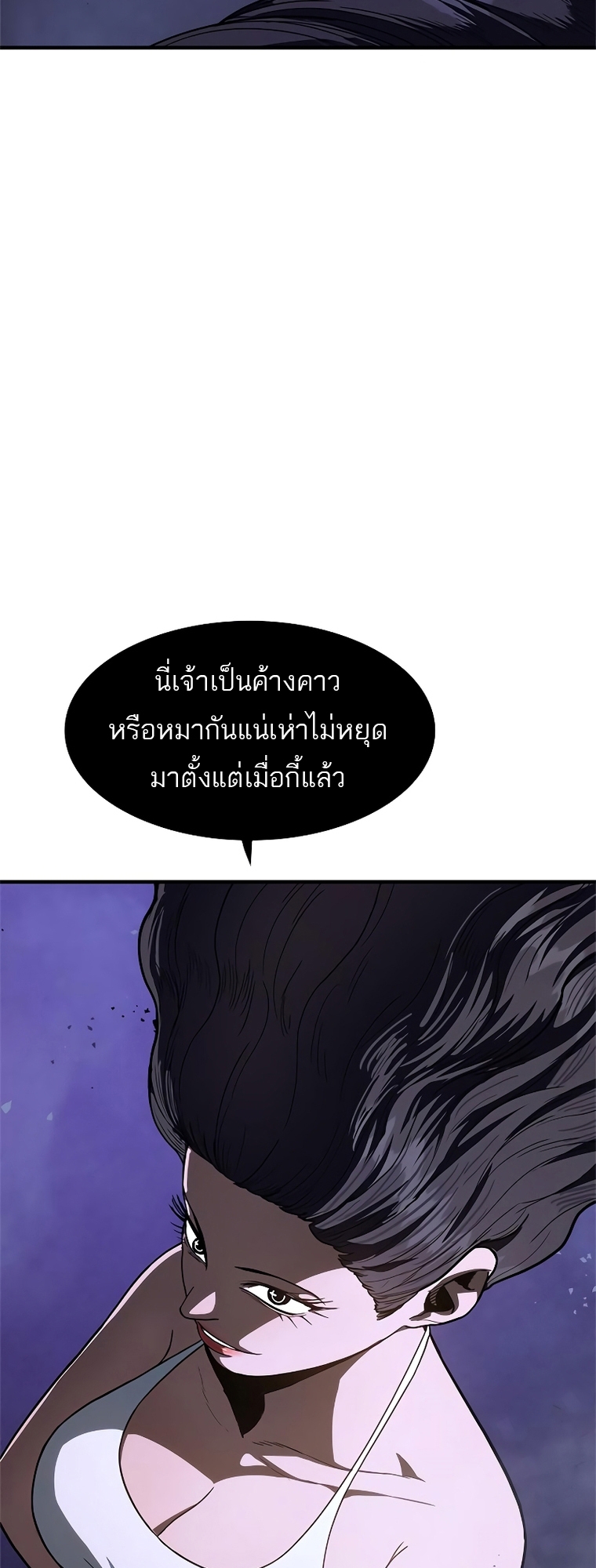 อ่านมังงะ Do you like it Die! ตอนที่ 19/120.jpg