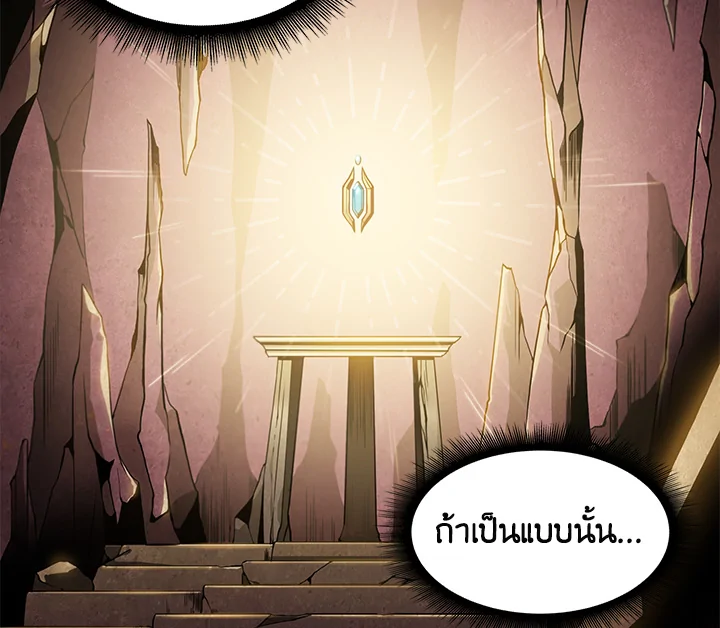 อ่านมังงะ Tomb Raider King ตอนที่ 1/130.jpg