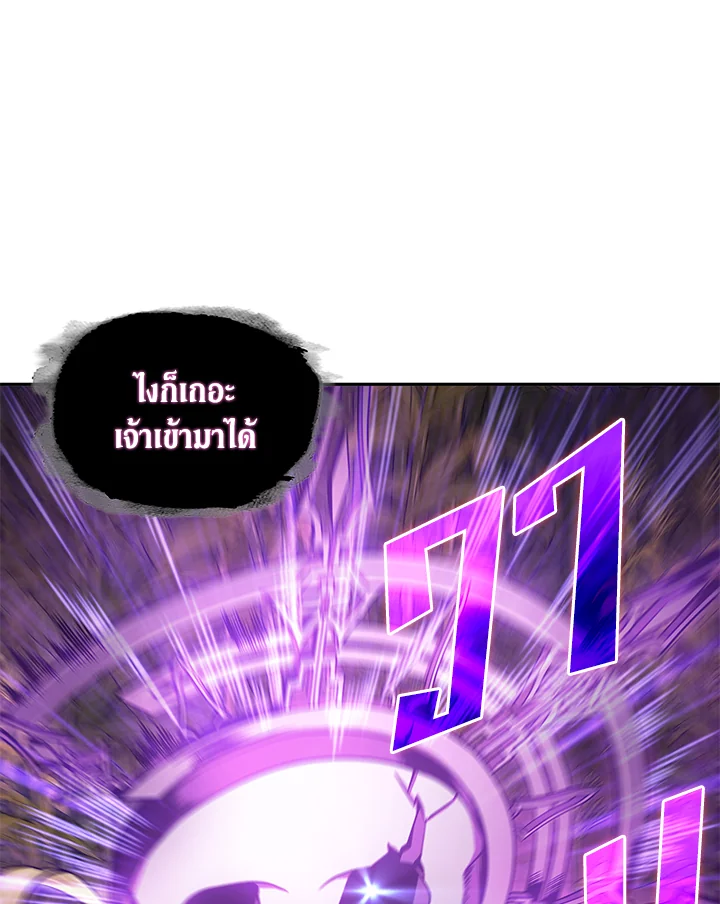 อ่านมังงะ Tomb Raider King ตอนที่ 316/13.jpg