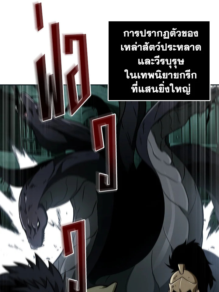 อ่านมังงะ Tomb Raider King ตอนที่ 322/13.jpg