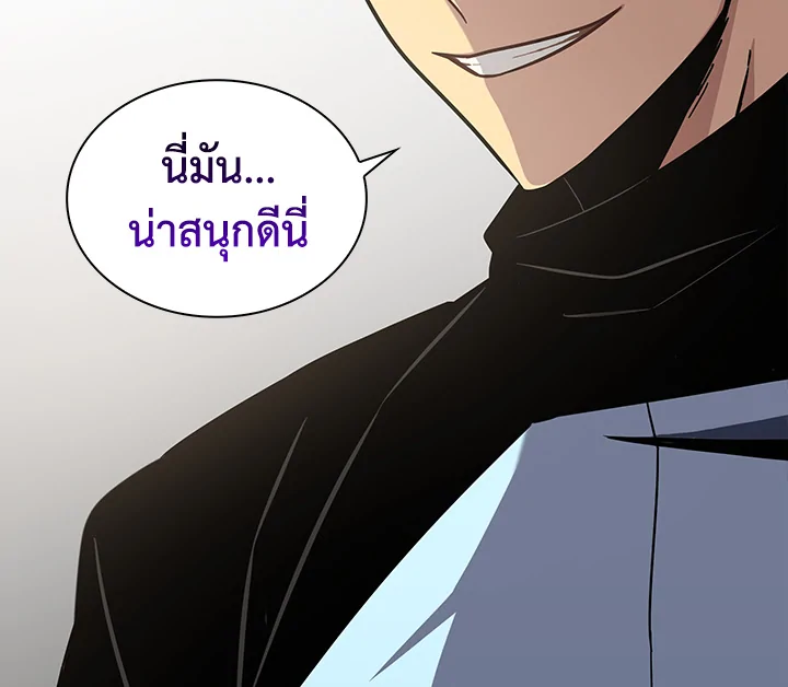 อ่านมังงะ Tomb Raider King ตอนที่ 1/138.jpg