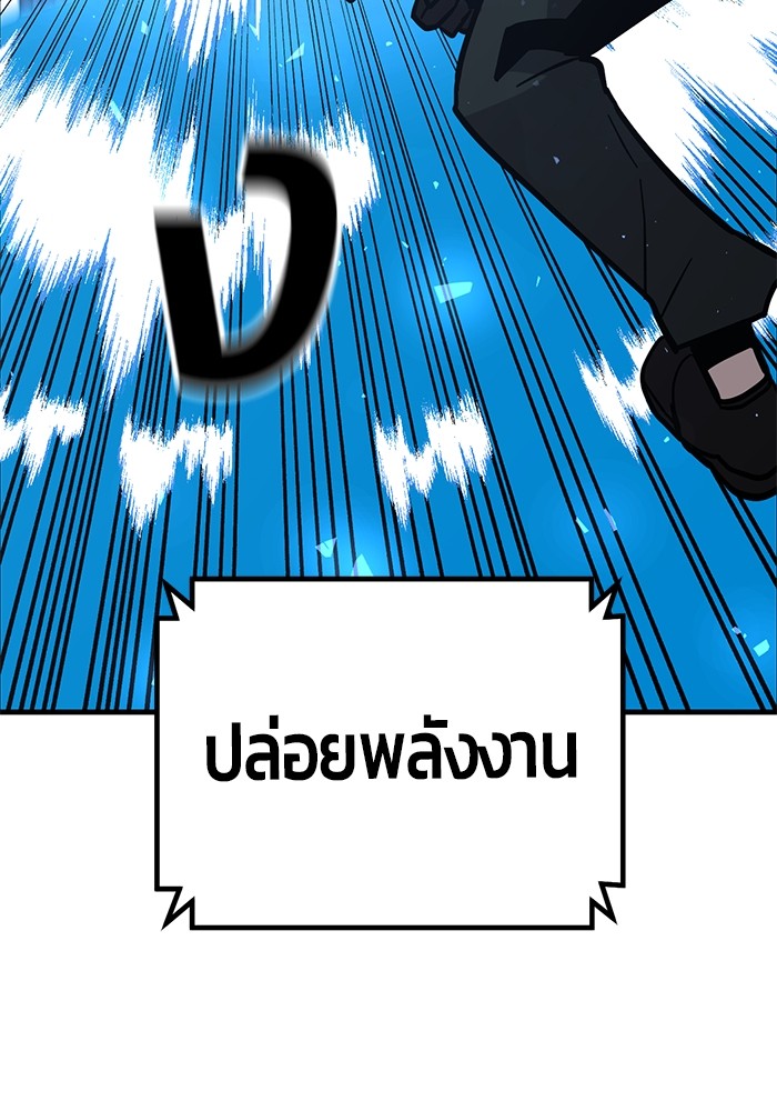 อ่านมังงะ Hand over the Money! ตอนที่ 40/138.jpg