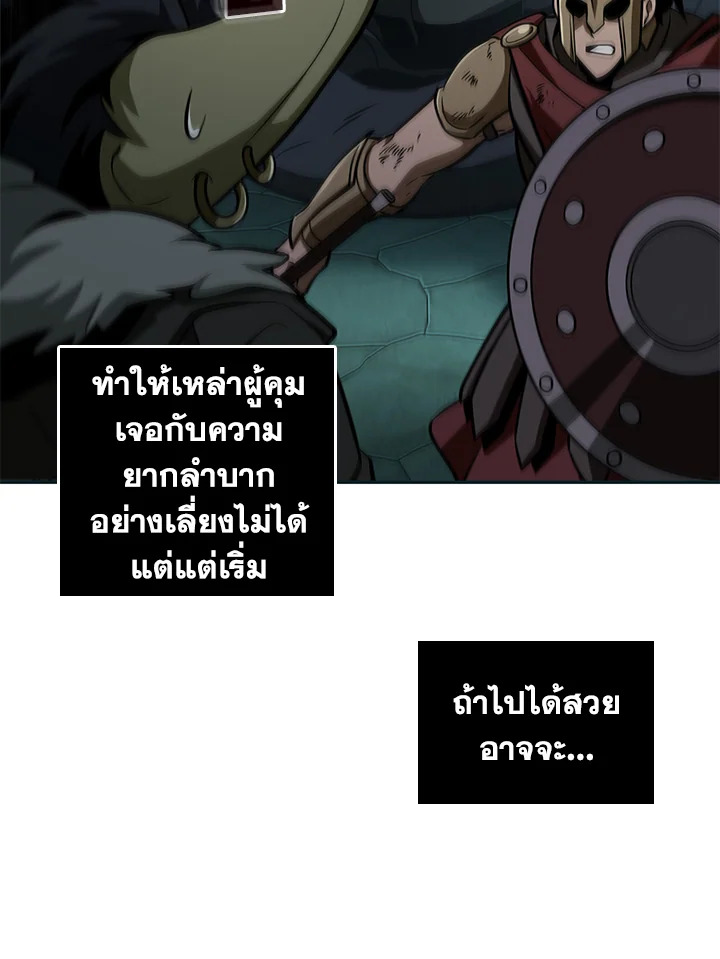 อ่านมังงะ Tomb Raider King ตอนที่ 322/14.jpg