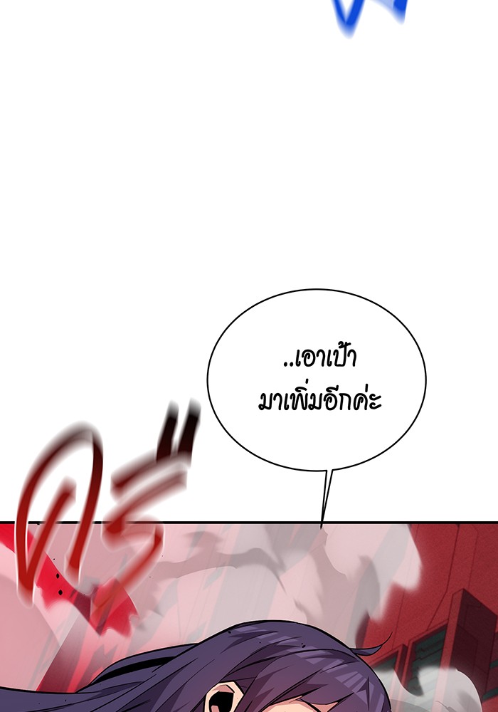 อ่านมังงะ Auto Hunting With My Clones ตอนที่ 79/142.jpg