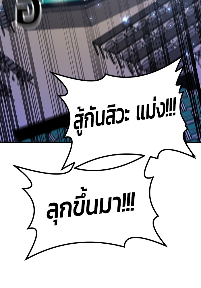 อ่านมังงะ Hand over the Money! ตอนที่ 40/145.jpg