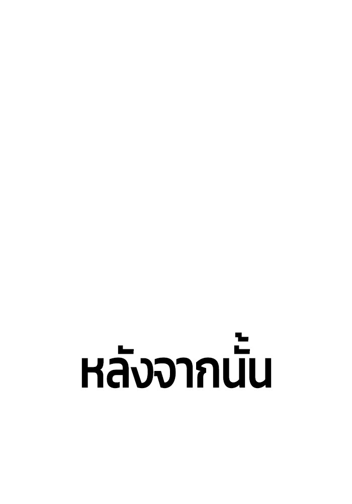 อ่านมังงะ Hand over the Money! ตอนที่ 40/146.jpg